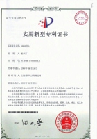 Patent Certification of D68