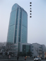 SUNYEA Shanghai office